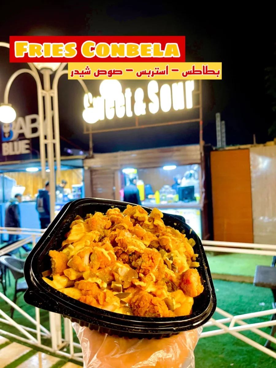 Fries Conbela