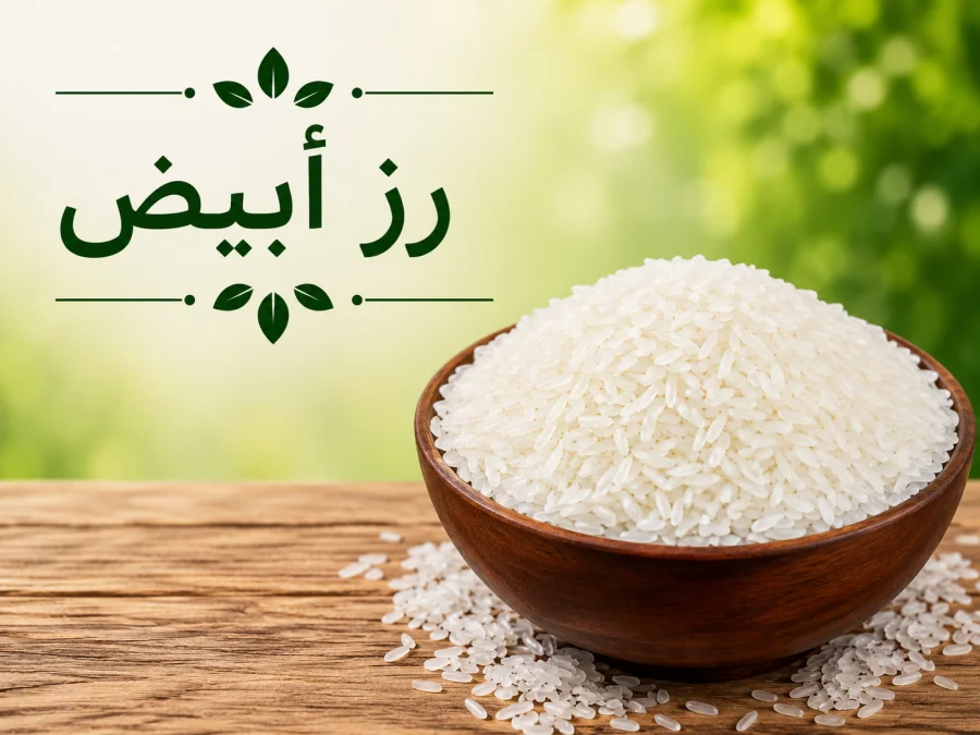 رز أبيض