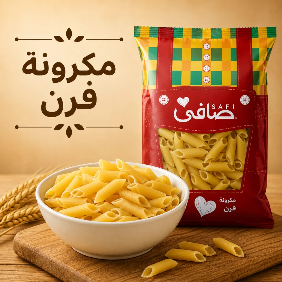 مكرونة فرن