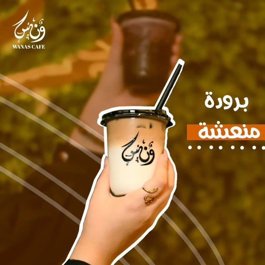 لاتيه