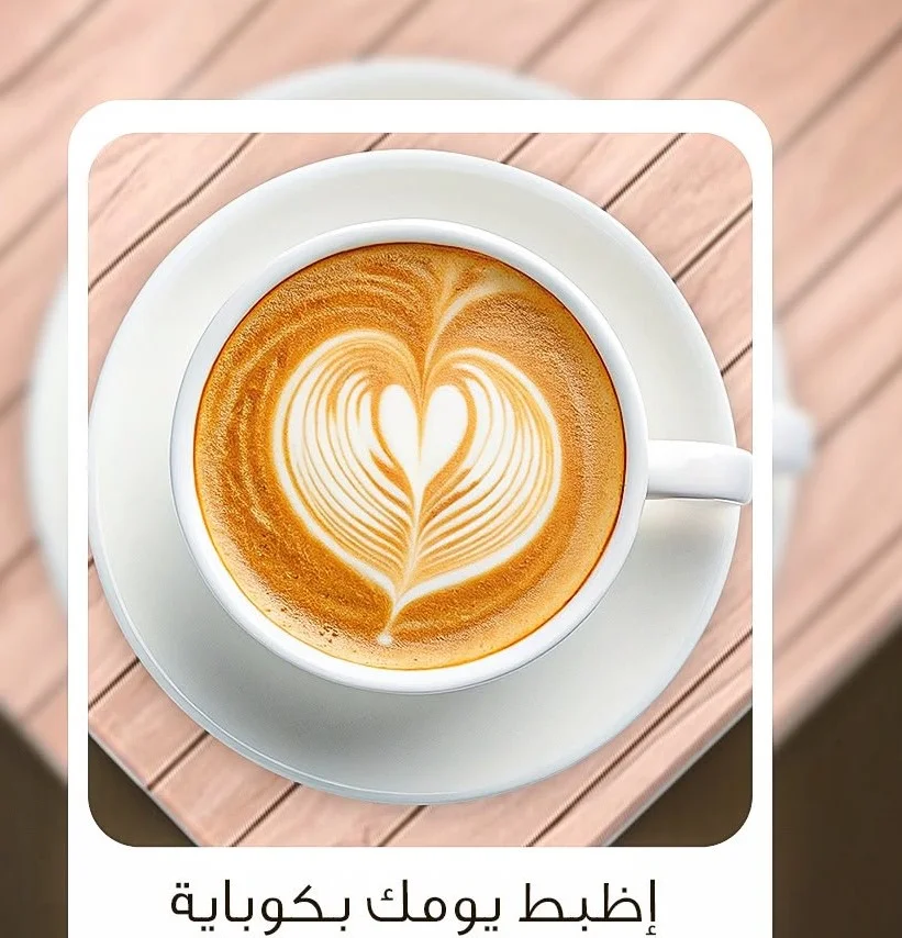 ميكاتو