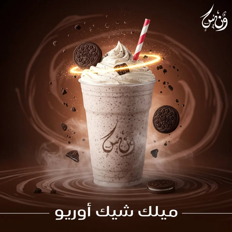 Oreo Frappe