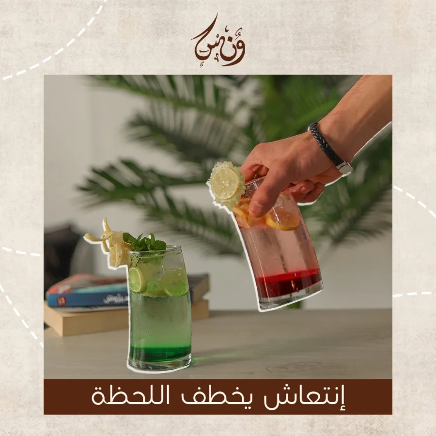 Soda Tonic