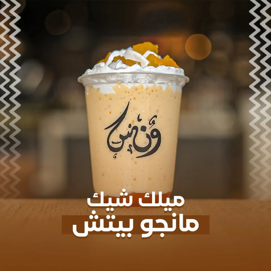 Milk Shake Fruits