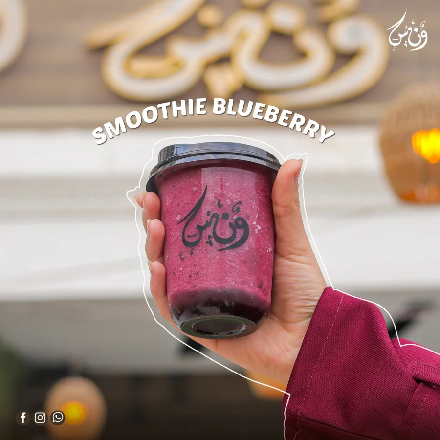 Smoothie Blueberry
