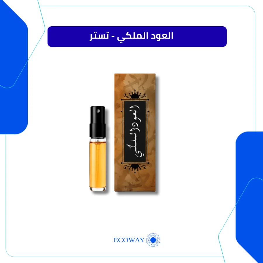 العود الملكي – تستر