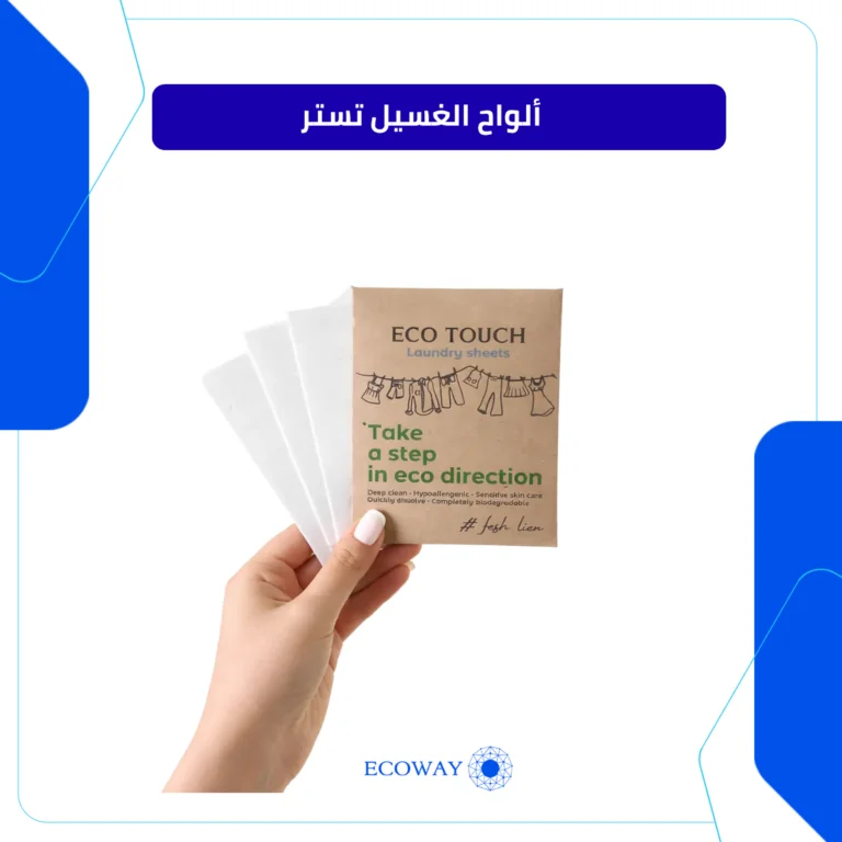 ألواح الغسيل تستر