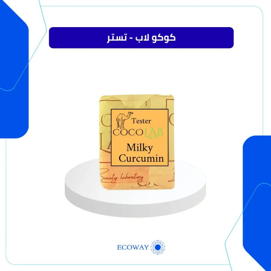 كوكو لاب – تستر