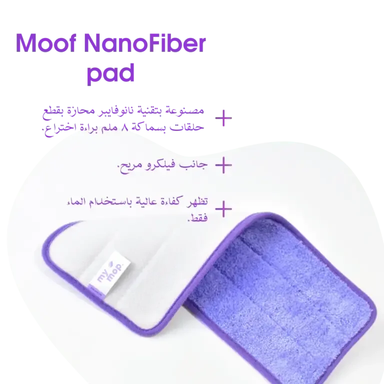 باور ستاتيك موب