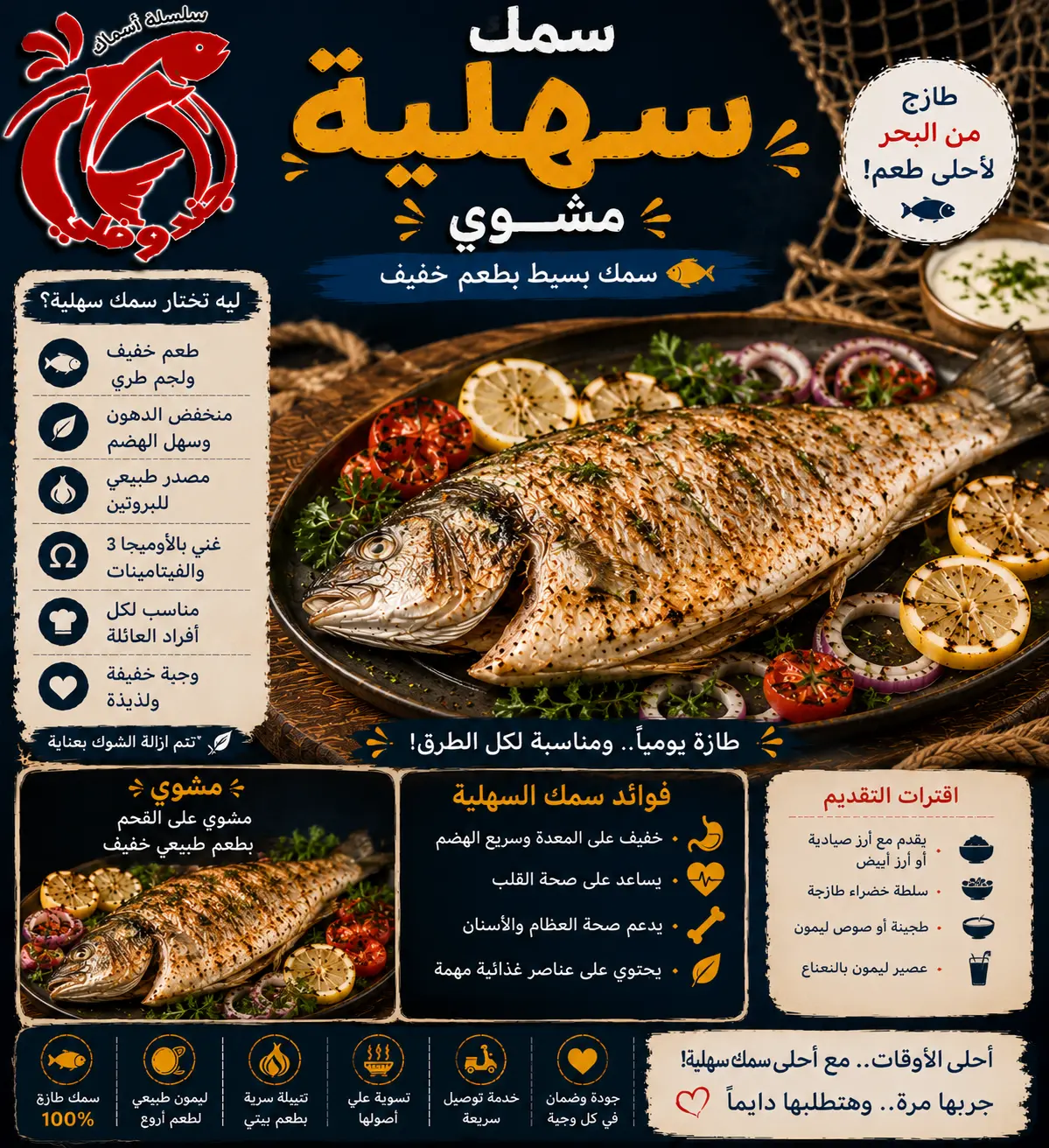 سهلية