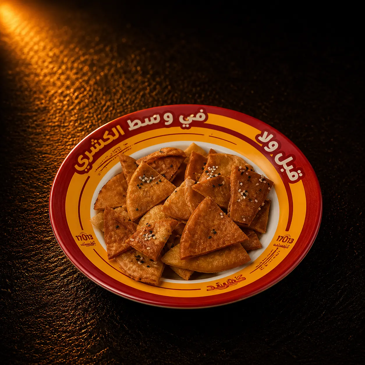 عيش توست