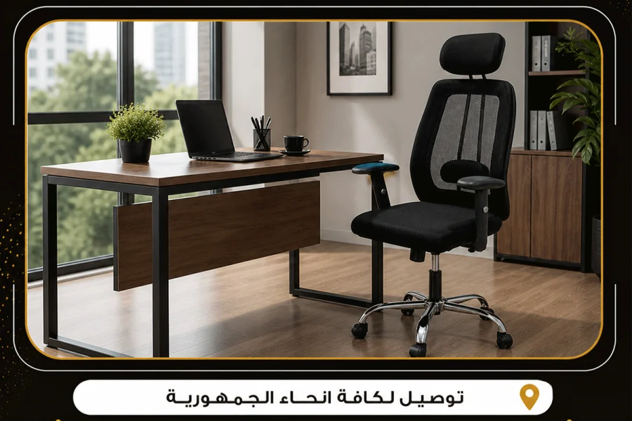 كرسي 2 ماسورة مدير