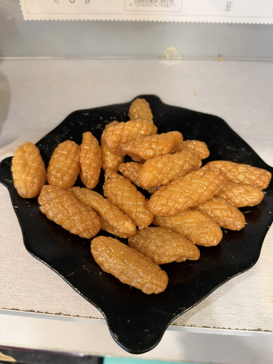 صوابع زينب