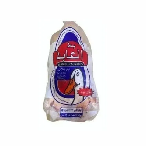 العابد بط بالوزن