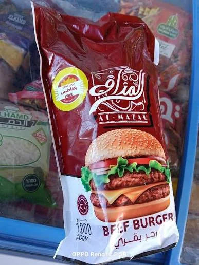 المذاق برجر 20قطعة 1كيلو