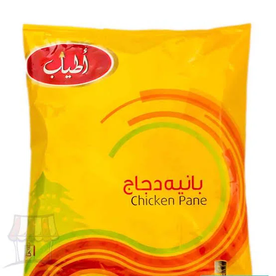 اطياب بانية فراخ 1كجم
