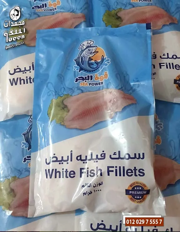 سمك باسا ابيض 1كجم