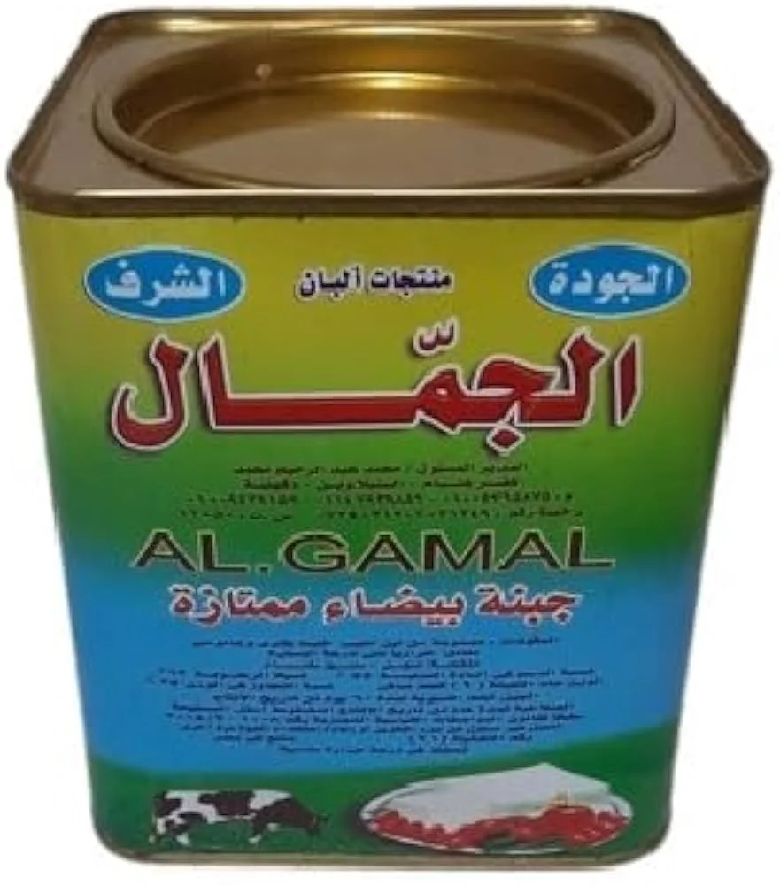 الجمال جبنة اسطمبولي 1كجم