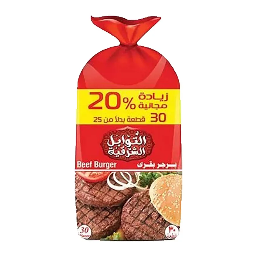 امريكانا برجر 30قطعة