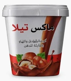 ماكس تيلا الشهبندر 900جم