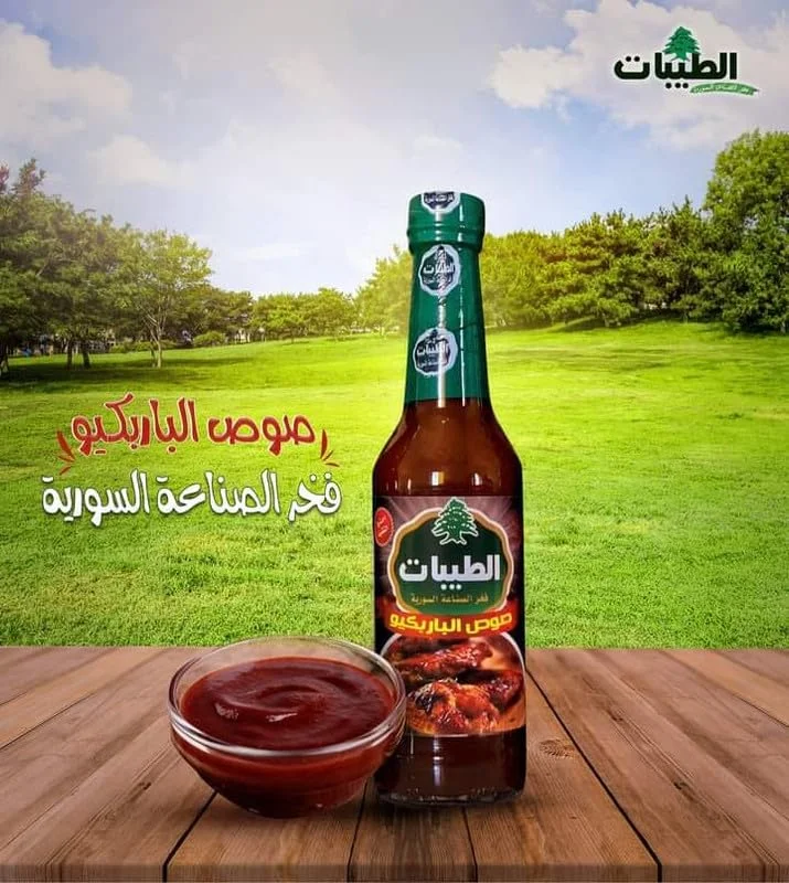 الطيبات صوص الباربيكو400جرام