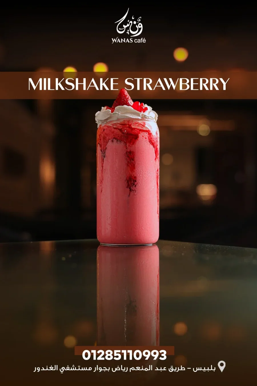 Strawberry Milk