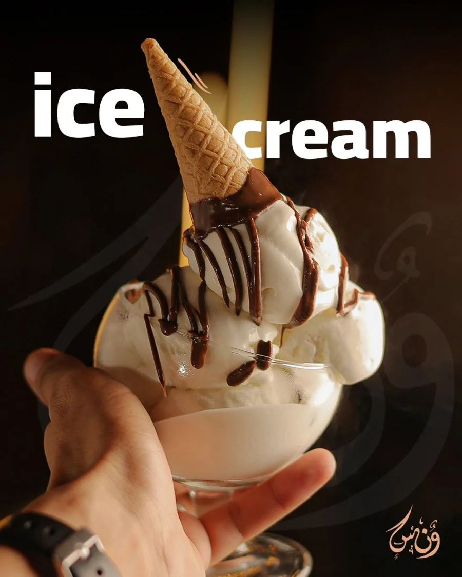 بولة أيس كريم