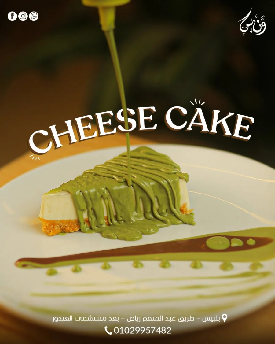 Cheese Cake