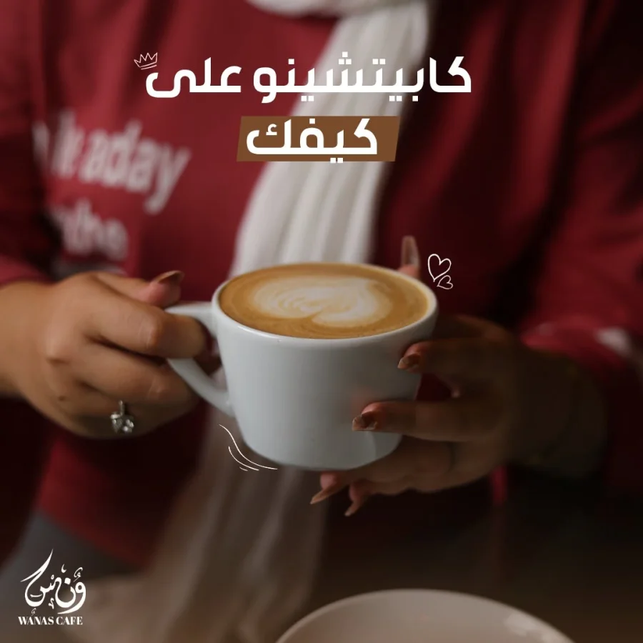 قهوة فرنسي