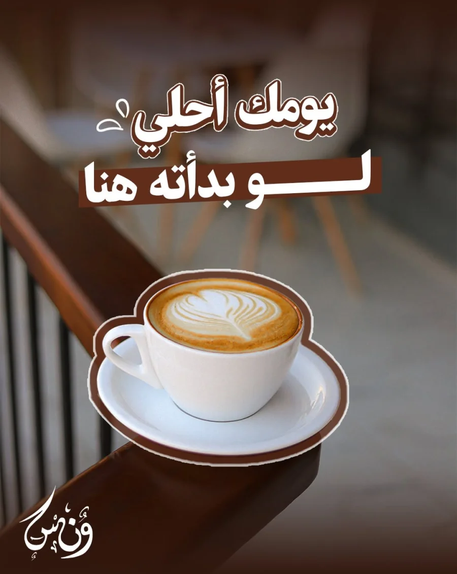 لاتيه