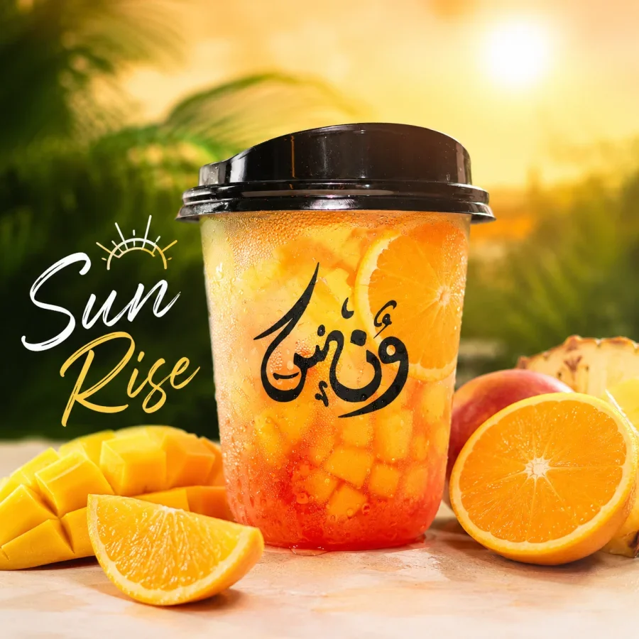 Sun Rise