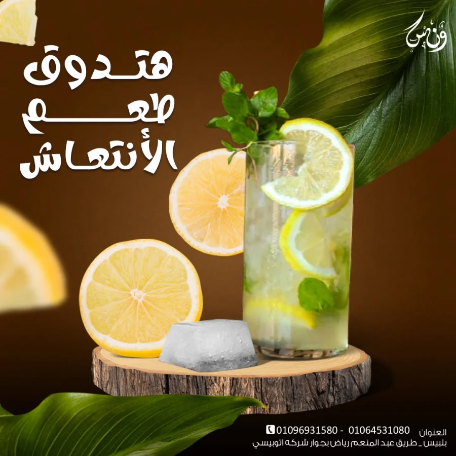 Lemon