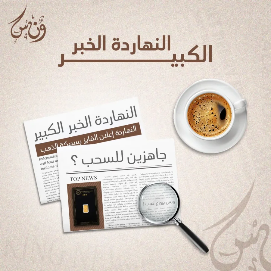 حليب سيدر