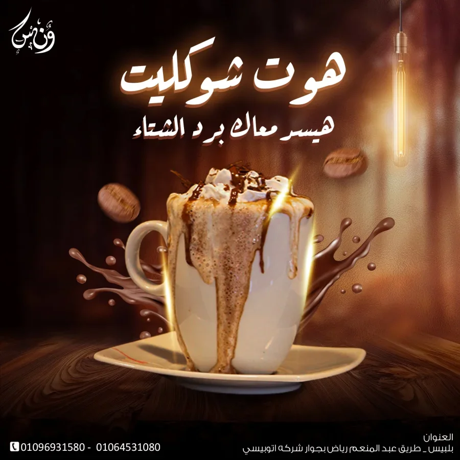 هوت لوتس