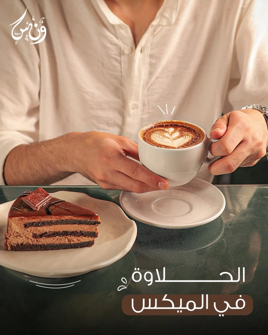 هوت سيدر