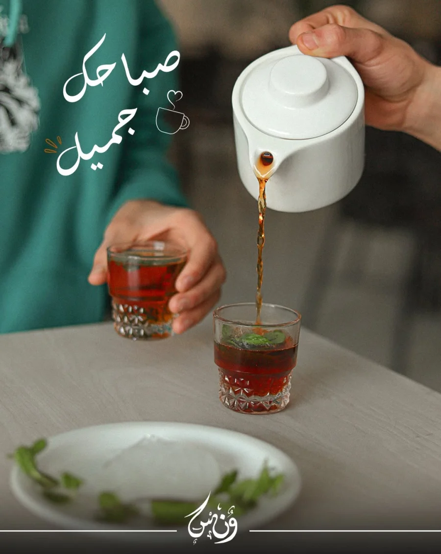 شاي فليفر