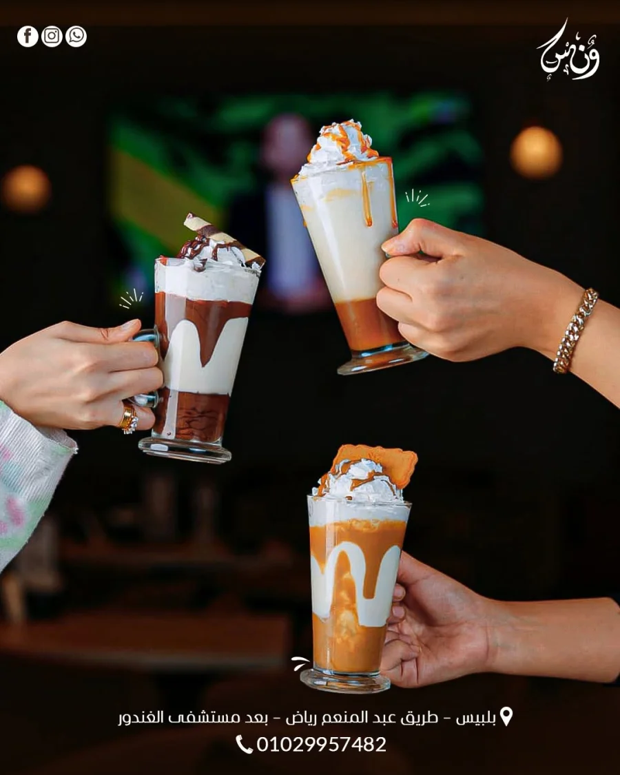 Cramel Macchiato