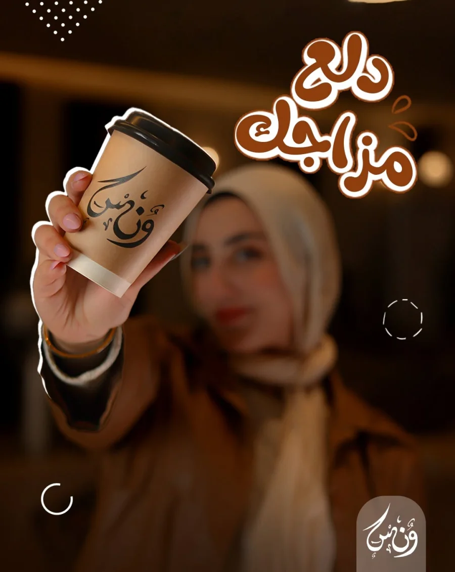 Milk Shake Coffee