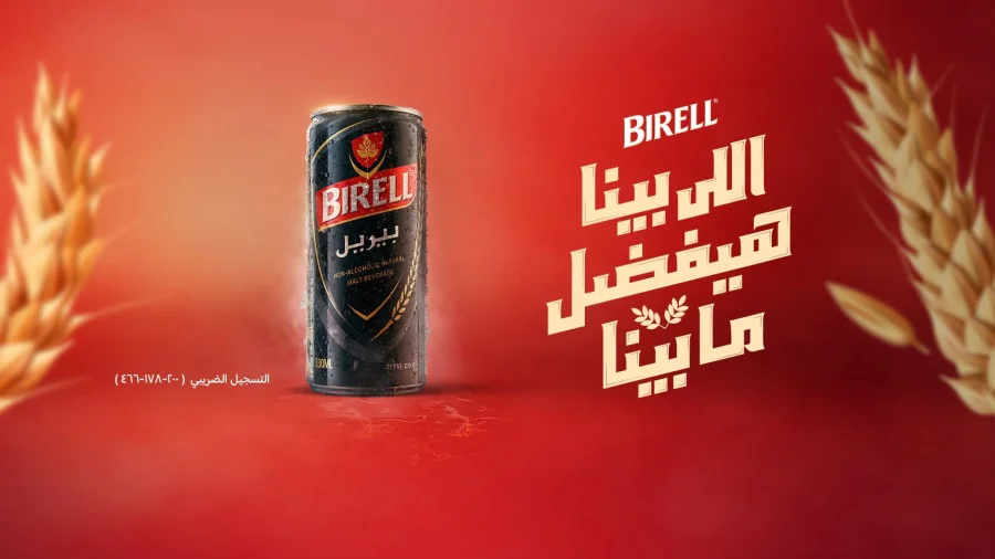 بيريل