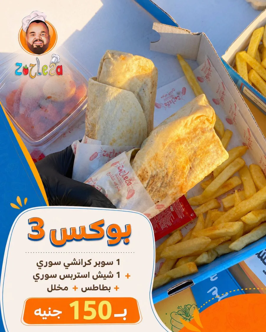 بوكس 3